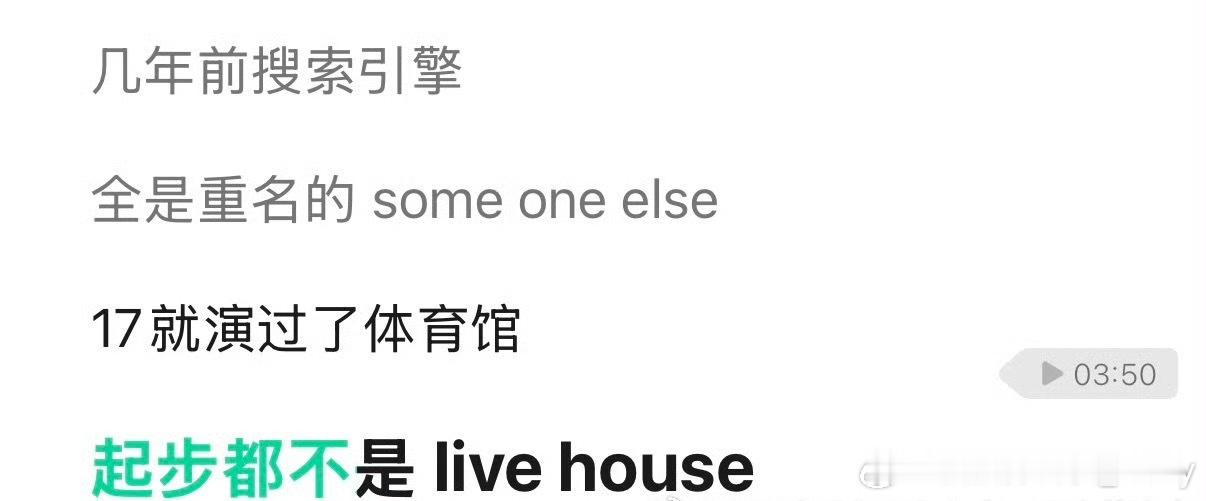 嗯…我看到你的终点了… ​​​