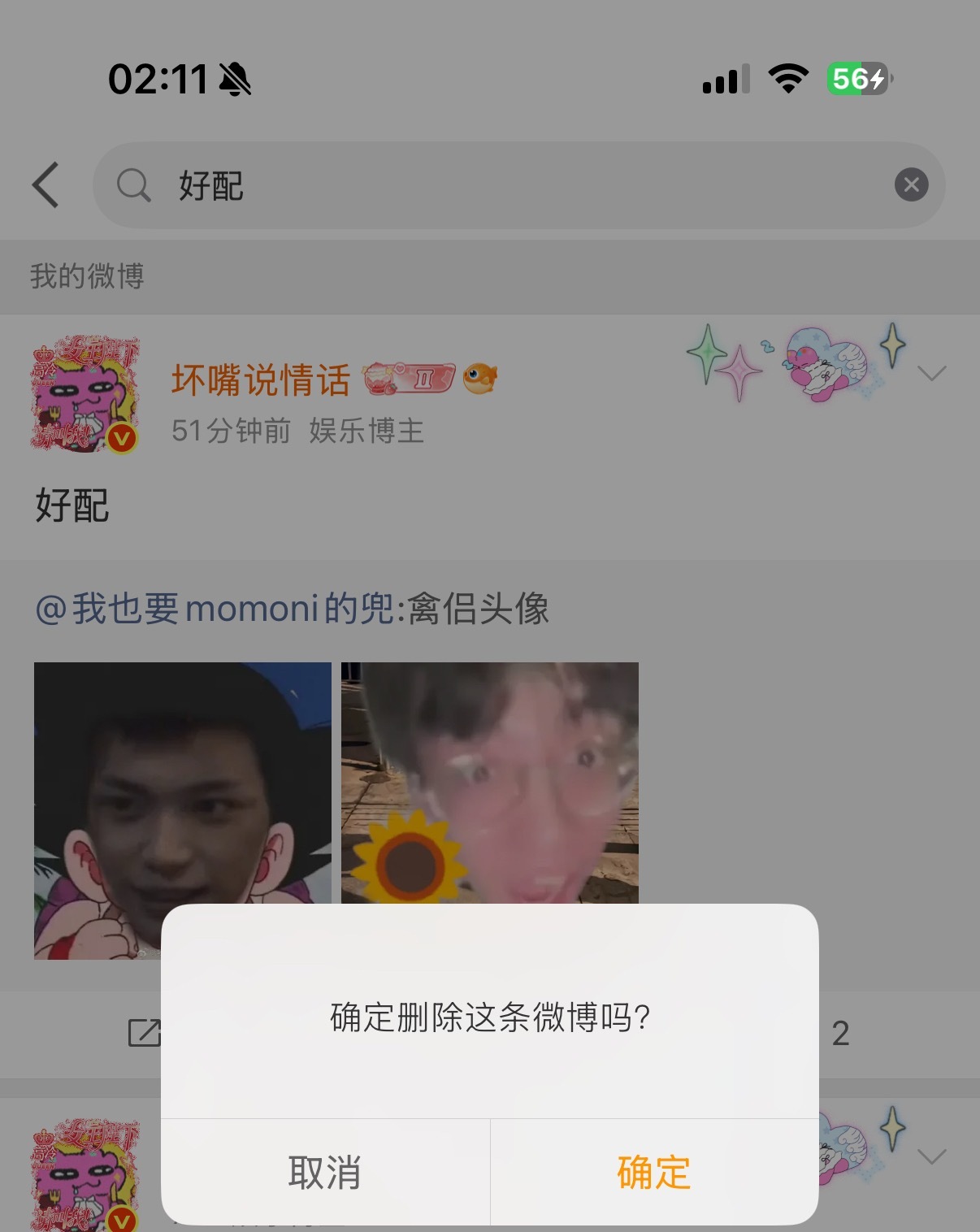 …………………… 
