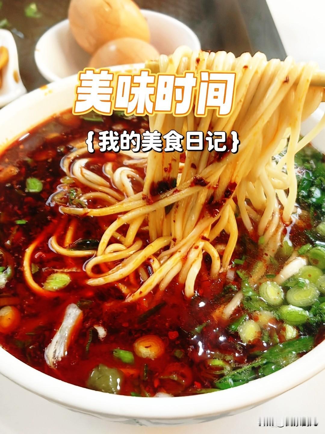 一进店，醇厚的牛肉汤香直往鼻子里钻。这汤底，是用牛骨和秘制香料精心慢熬的，每一口