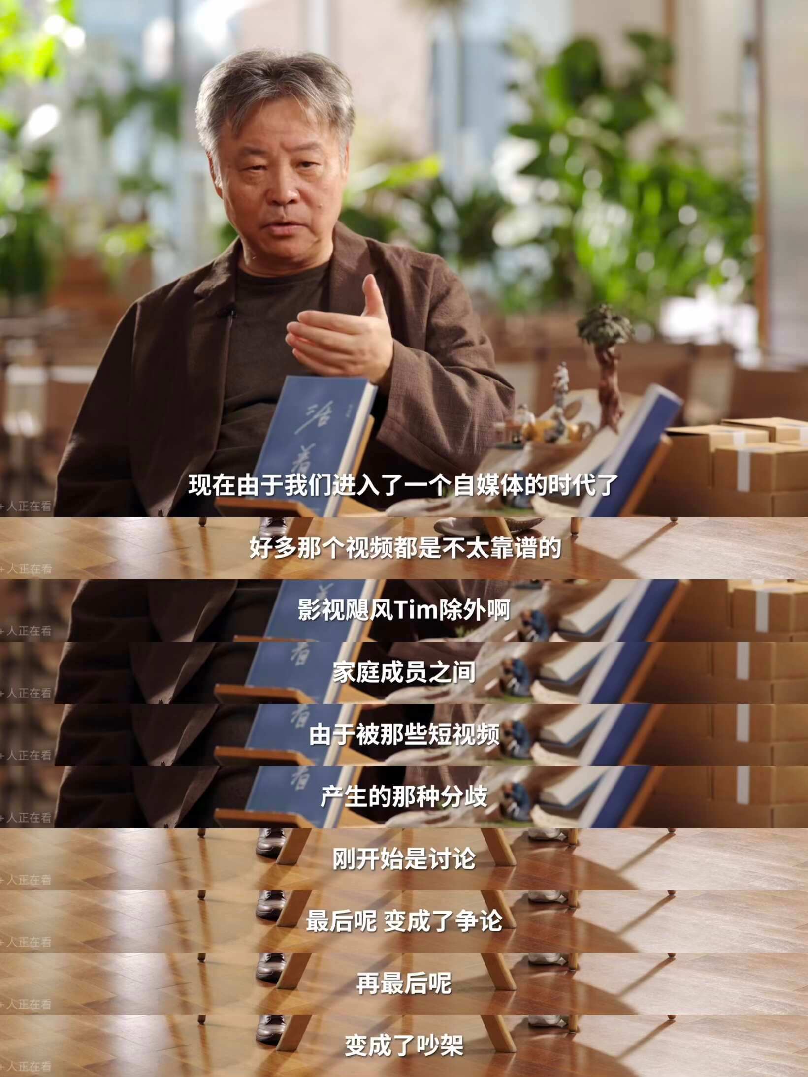 余华这段[精神离职】彻底杀死了我的精神内耗[泪] 