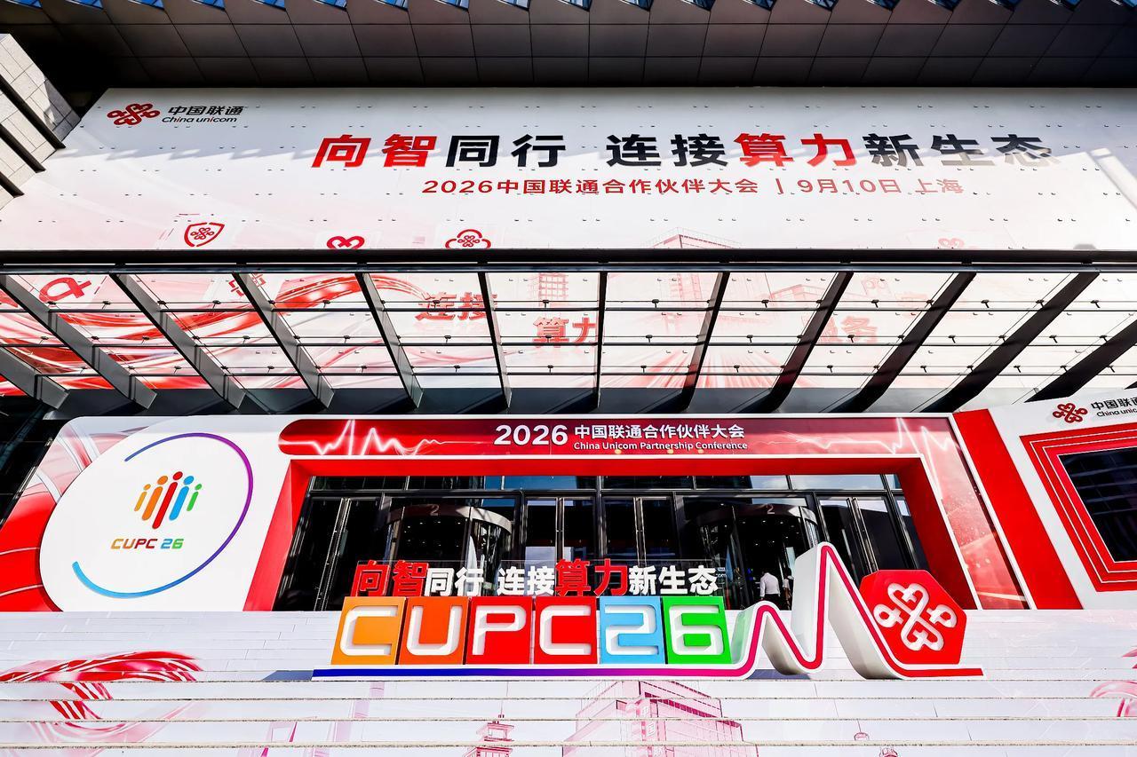 联通大会上放大招！海光这次真给国产芯片长脸了
 
刷到海光信息在联通大会上首发的
