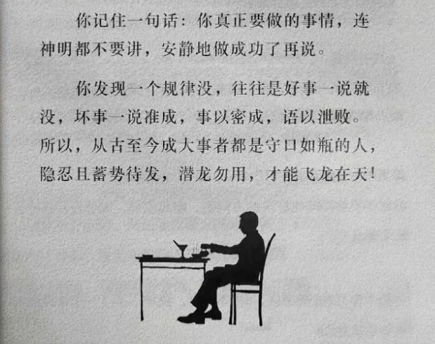 只有努力才能取得成果 ​​​