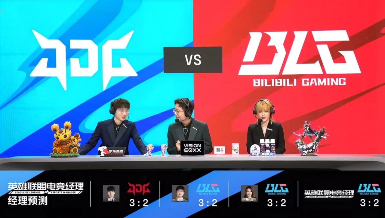 【 BLG vs JDG】

解说预测：957认为JDG获胜，米勒和Rita认为