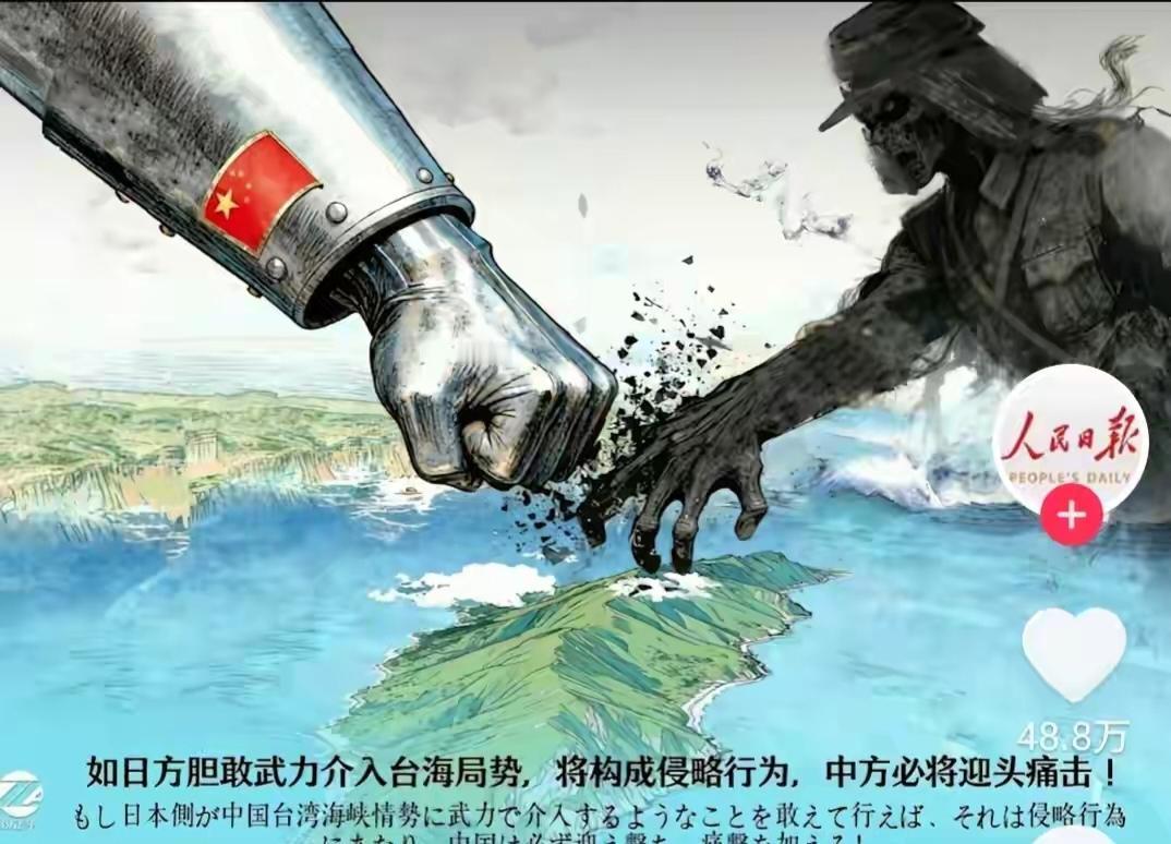 勿忘国耻，吾辈当自强！中国驻日本大使馆继续揭露日本侵华历史罪行。

1937年7