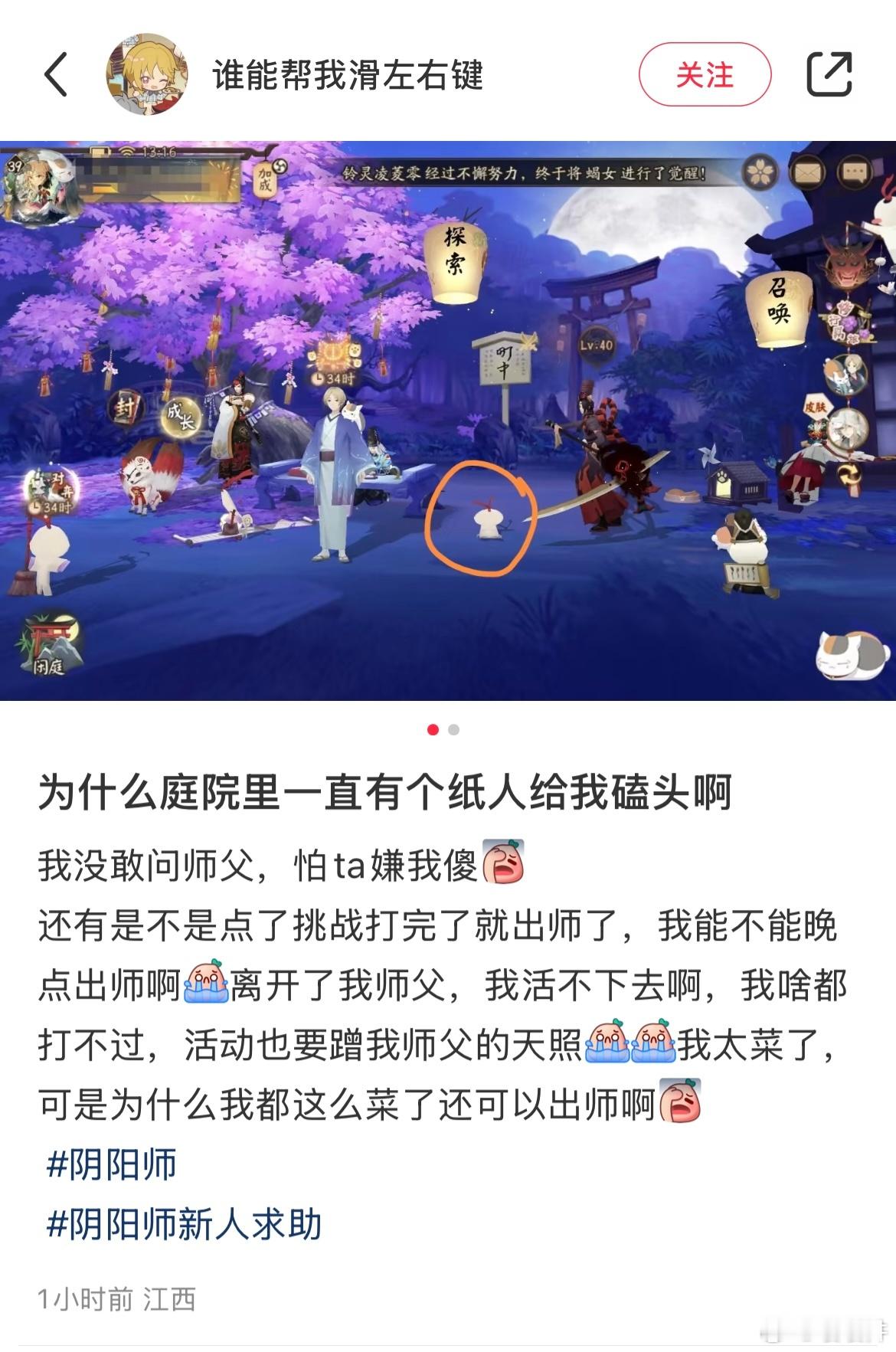 🍠这个评论区太治愈了，好清澈好可爱的萌新[开学季]我们老登就是要看这些才有动力