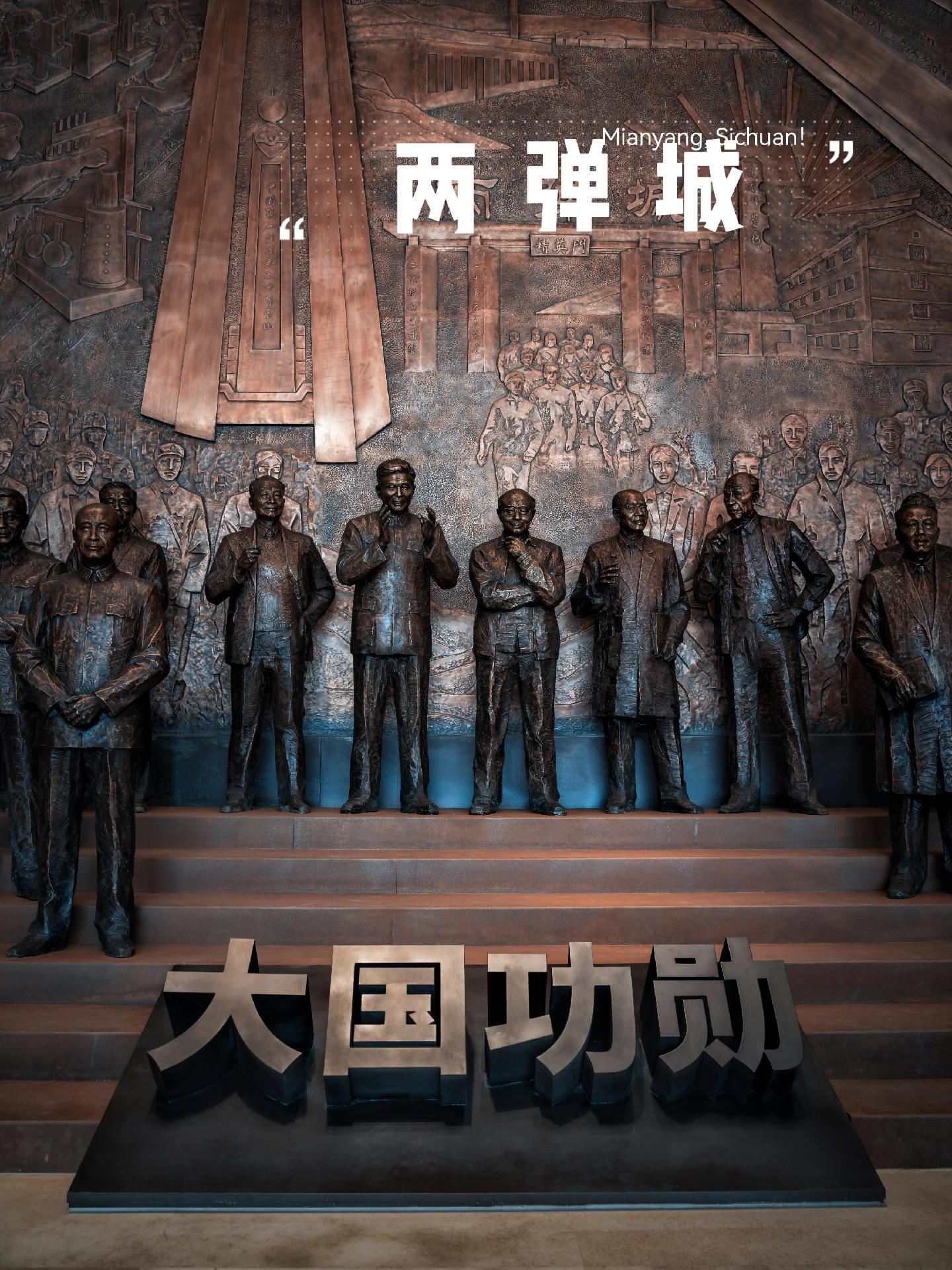 绵阳梓潼“两弹城”，曾在地图上消失...绵阳梓潼县长卿山南麓，坐落着一...