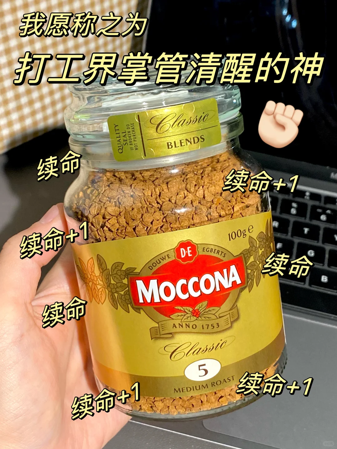 已经不记得喝空多少罐了！夏天没它真的不行！