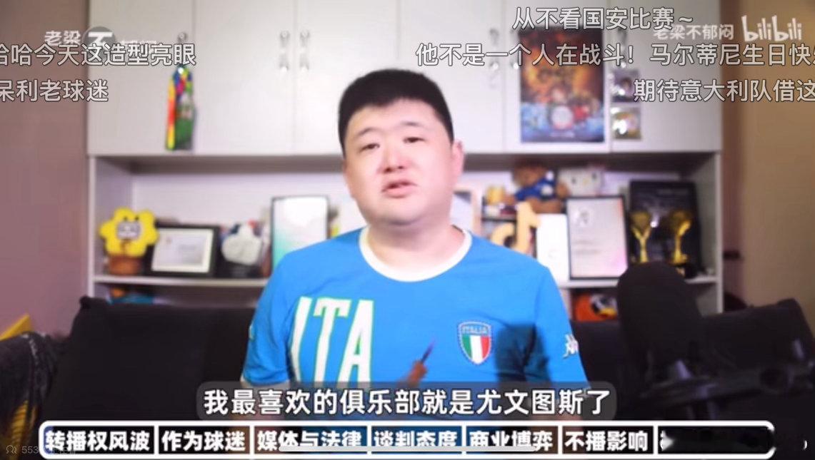 哈？关注了好久的up是你妇球迷？ 尤文图斯