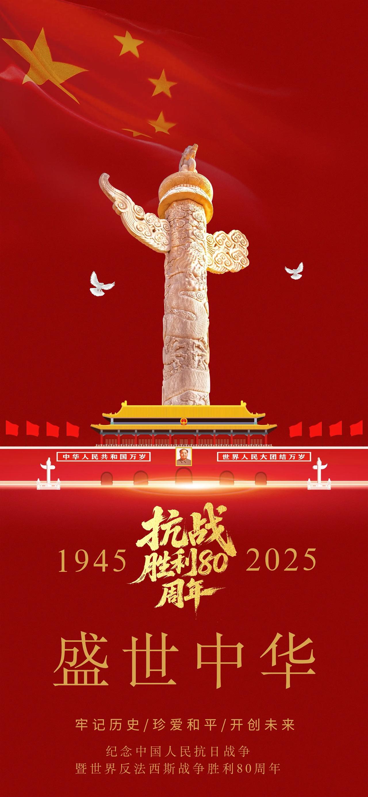 这一天终于来了 ! 对小日子终于采取实质性打击手段了！

我们还是太仁慈了！这也
