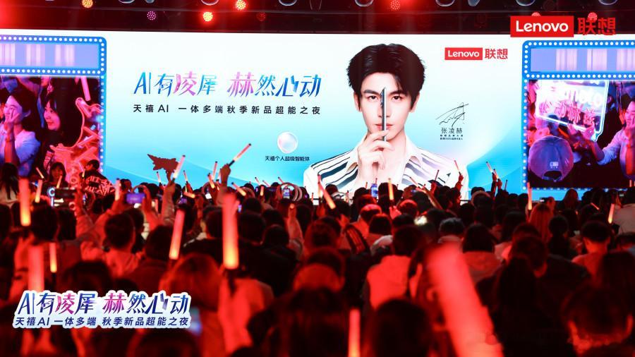 10月的最后一天，联想秋季新品超能之夜太让人惊喜了！直接把AI体验拉满[跪了] 