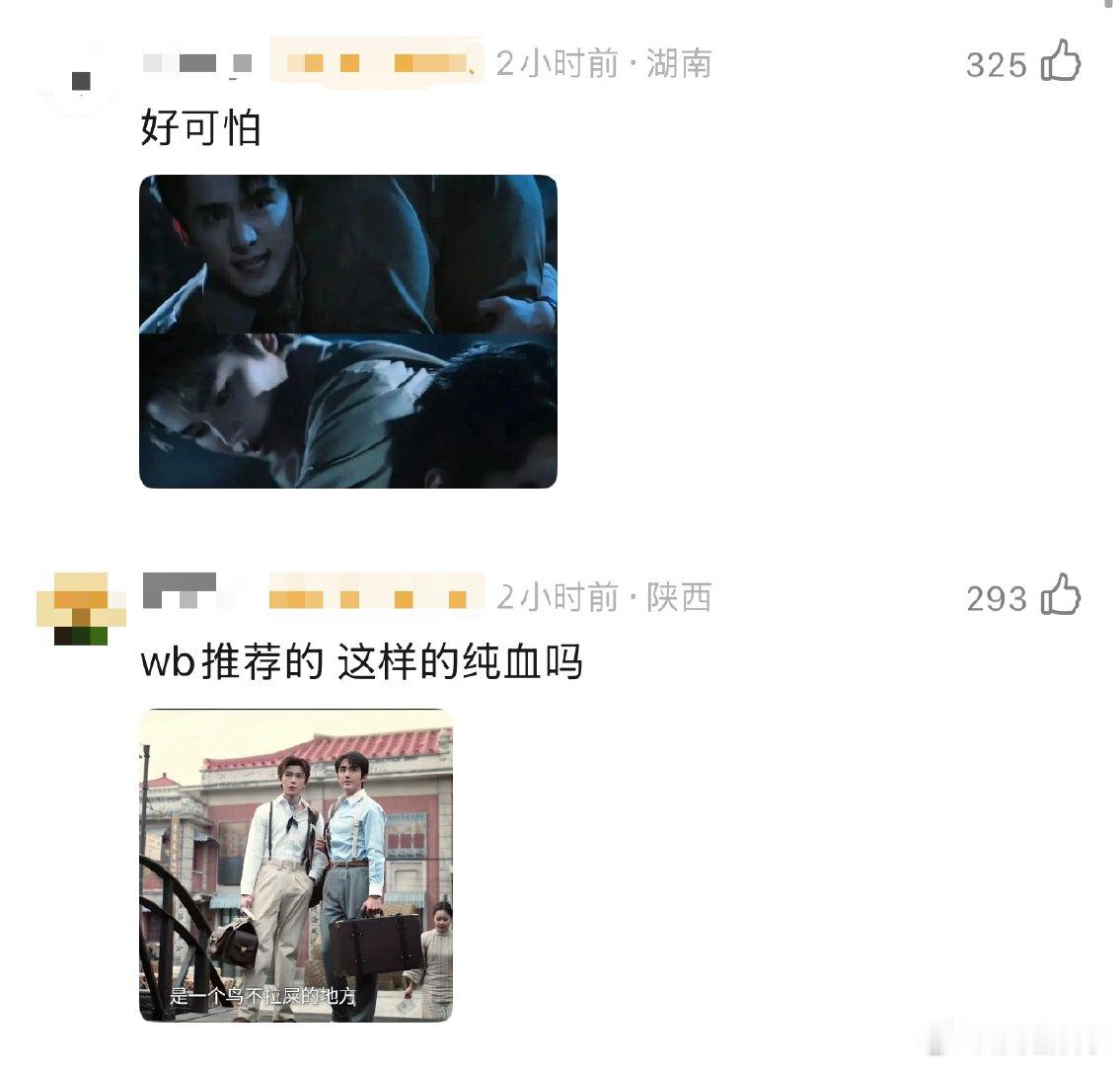 丁禹兮招你惹你了，半个内娱都演过盗墓系列