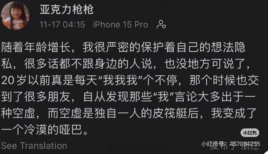 越长大越身同感受！我会珍惜每个能让我宣泄情绪和分享秘密的好朋友！！！ 