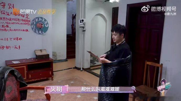 唐九洲回旋镖扎到了自己身上  名侦探学院红房子的秘密   名侦探学院  唐九洲的
