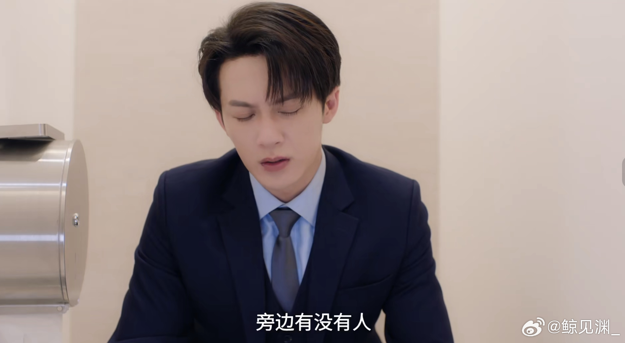 檀健次马桶戏 搭配上剧中的音效之后氛围感直接翻倍，违和又搞笑的组合太有梗了，真的