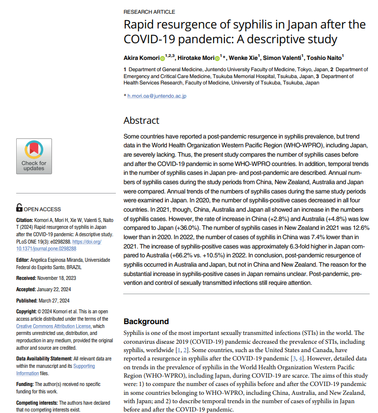 日本梅毒扩散确实如此。因为这几年在海外媒体、期刊上屡屡看到日本梅毒病例大幅增长。