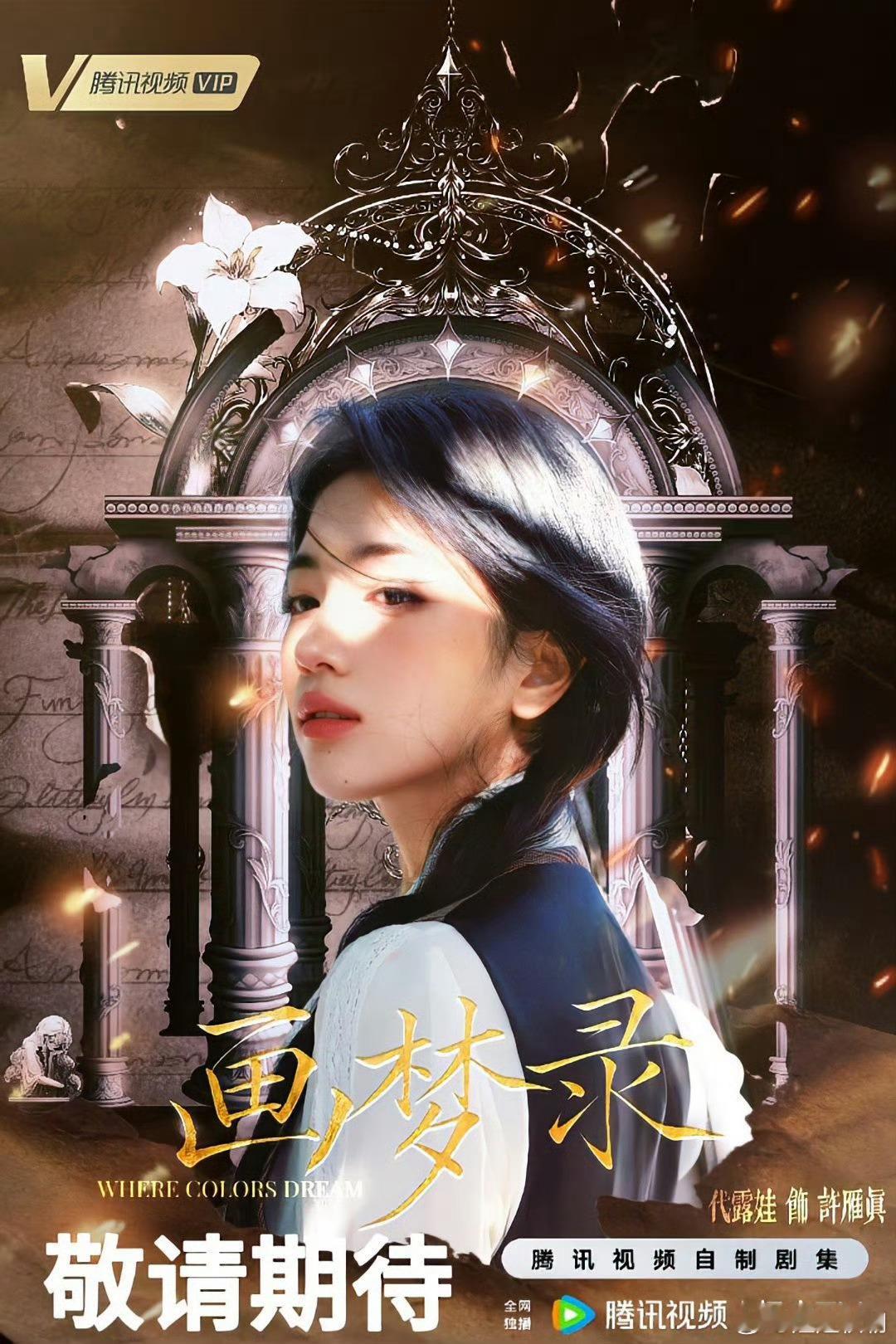 vocal一上线看到好消息！啊啊啊啊啊许雁真！！！ 