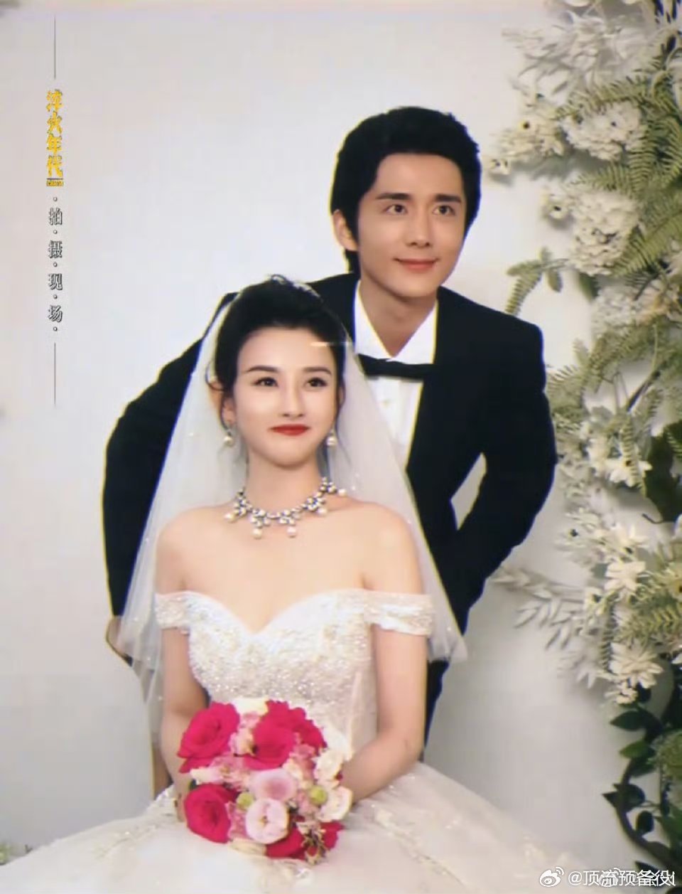 宋祖儿张新成 你俩真的不是来结婚的吗好逼真啊 ​​​