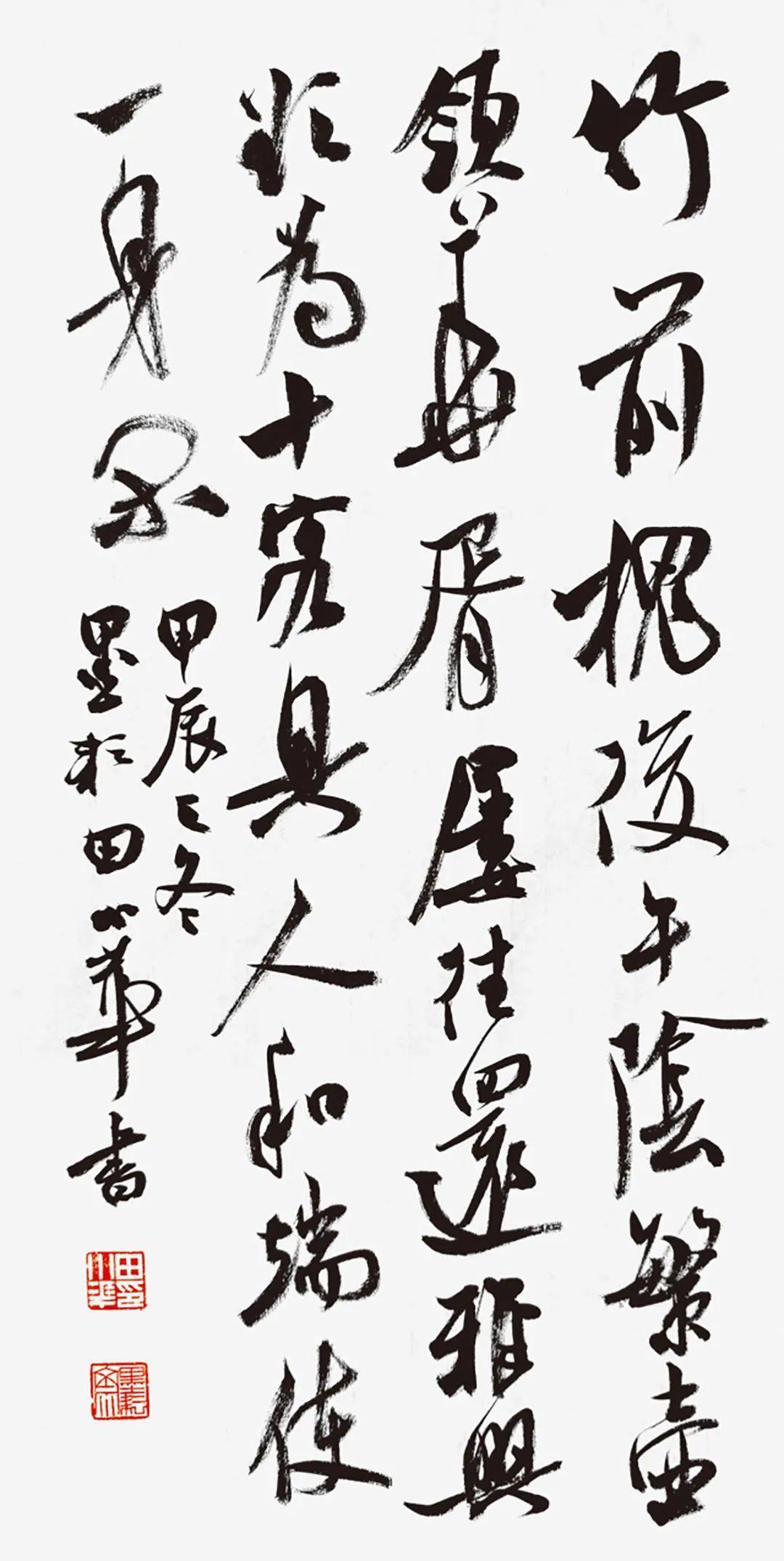崔寒柏评曹宝麟学米芾已脱胎换骨，田小华却走不出来

崔寒柏拿曹宝麟和田小华放在一