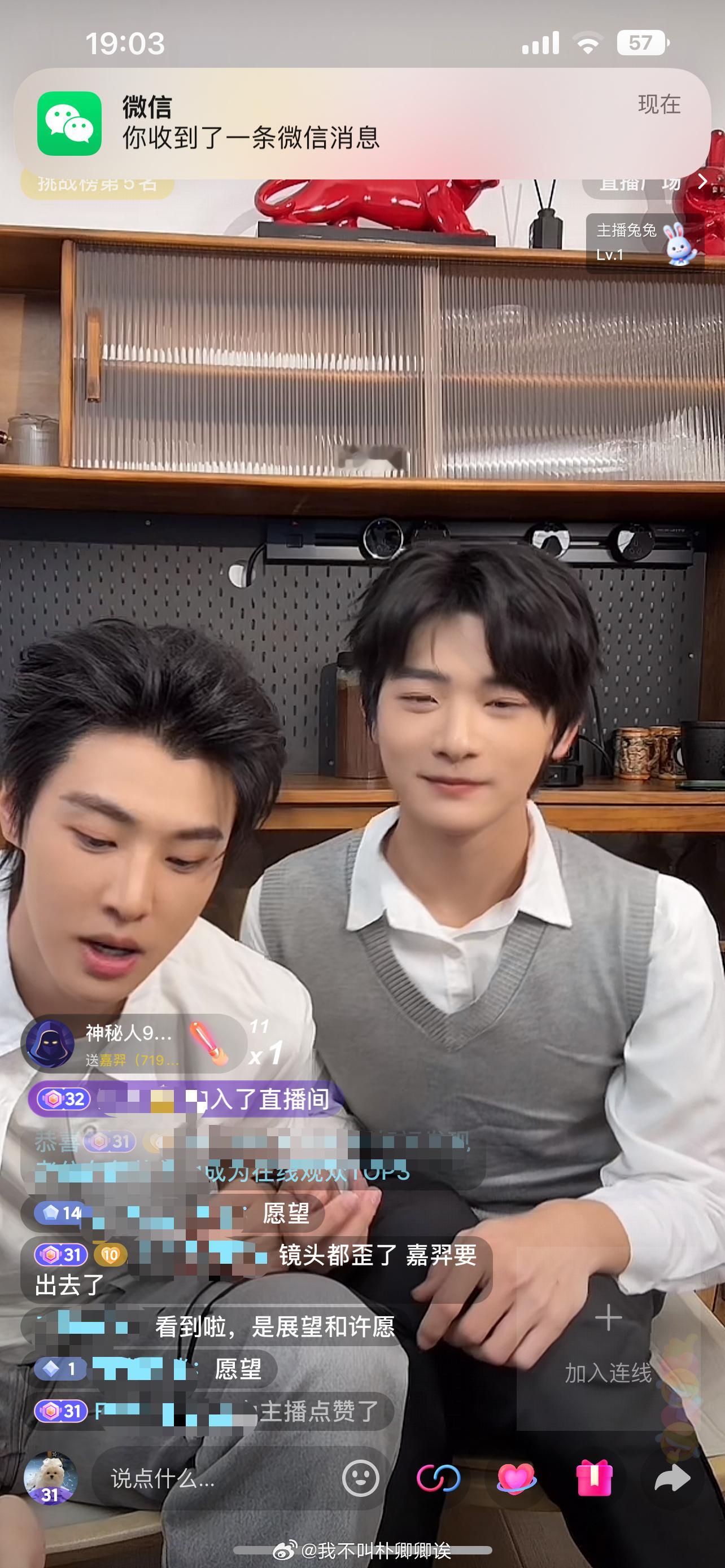 鱼面馆的人跟一群纸张一样 每次直播镜头都歪了也没人管 