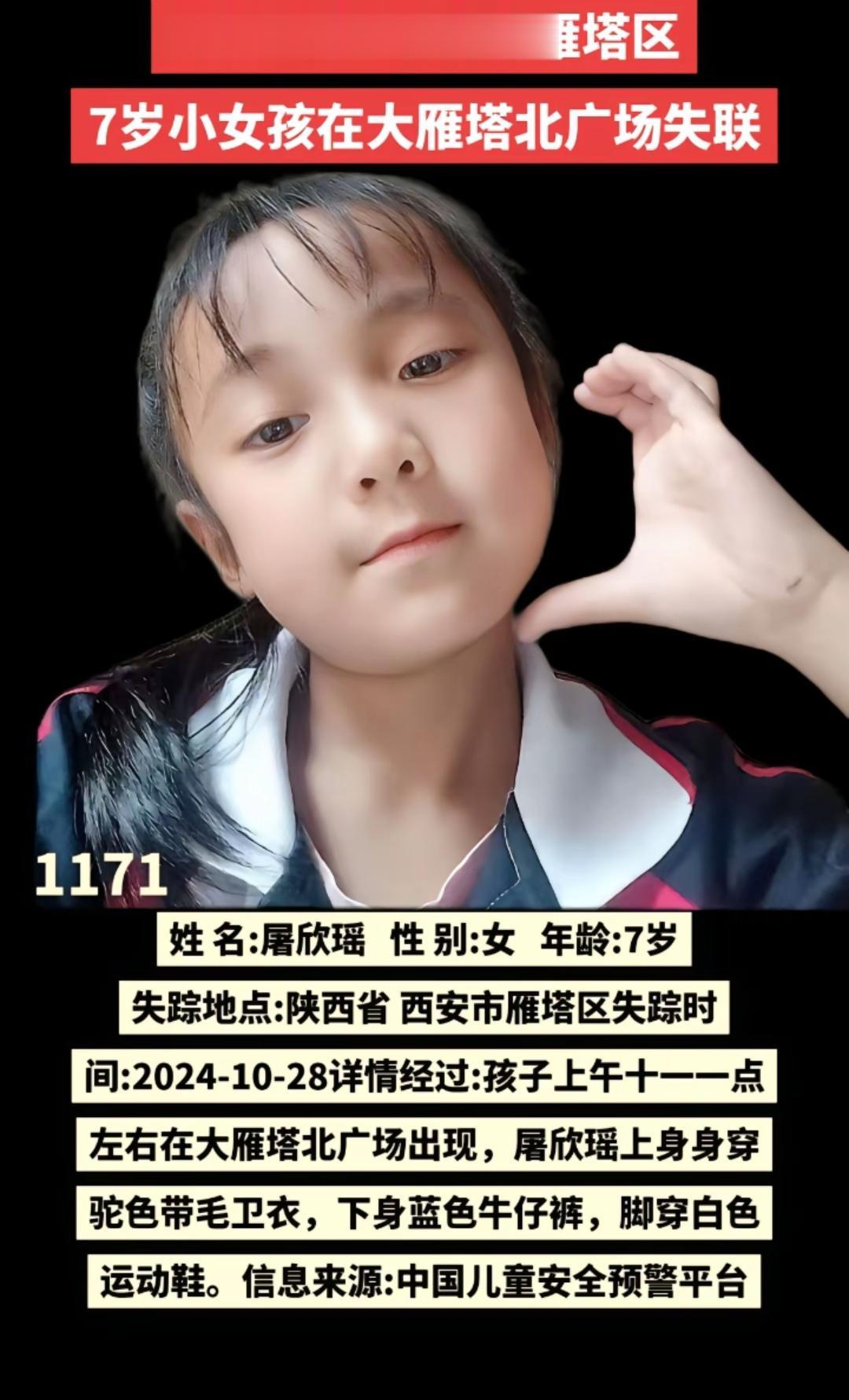 多一份关心多一分爱
