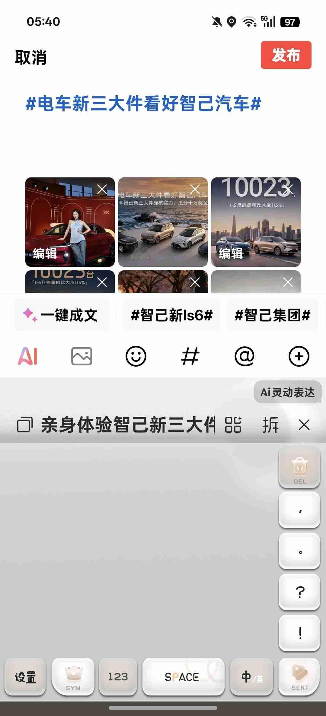 我的今日状态：😁轻松愉快
我这里的天气：☀️晴天