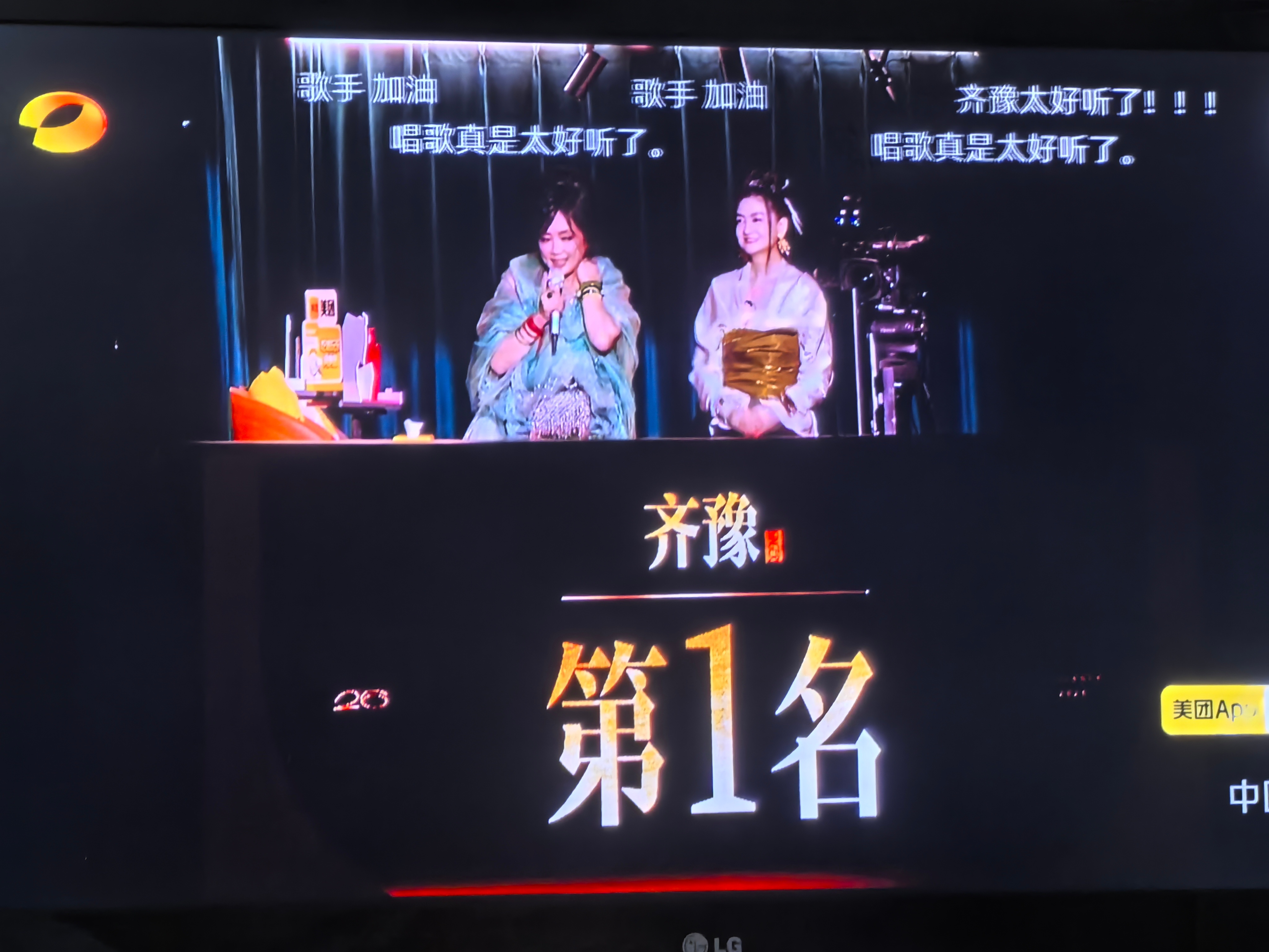 歌手排名齐豫第一！ 