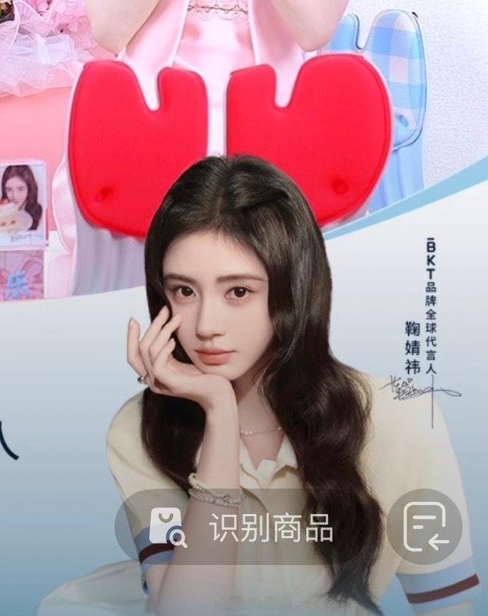 鞠婧祎直播 小鹿怎么会来 