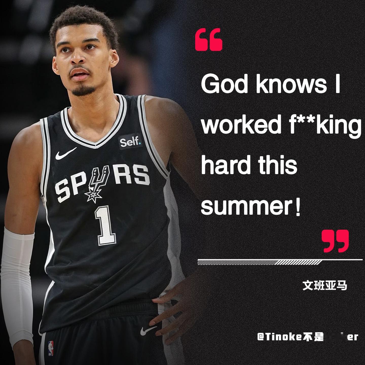 We know it too,Wemby ！！！新赛季篮不住NBA[超话] ​​