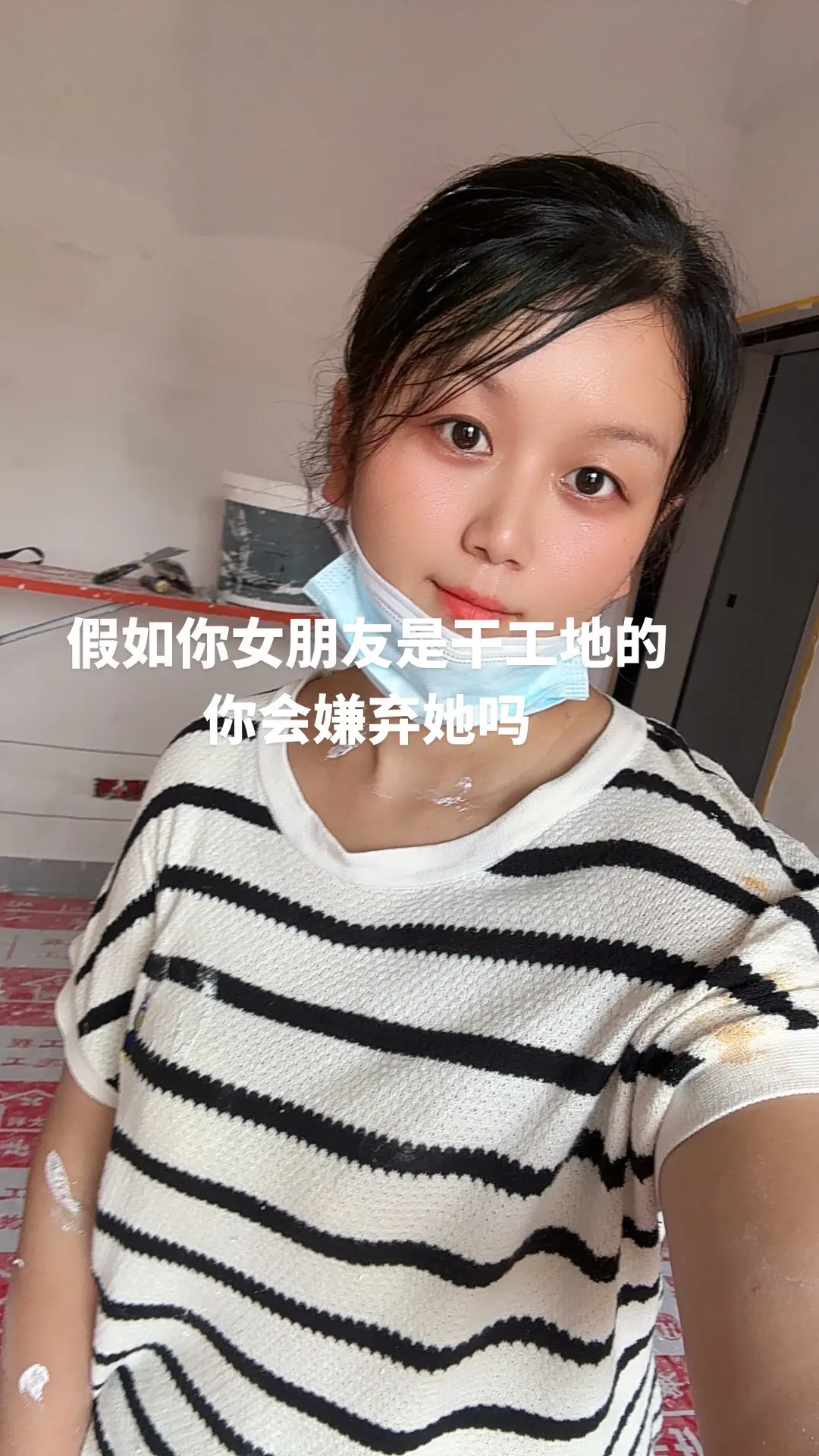 真实生活分享计划干装修的女人