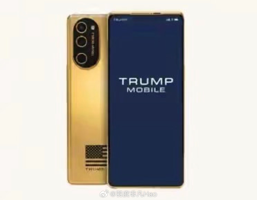特朗普移动首款手机竟是中国制造 买这款手机的也不是美国人吧？ 