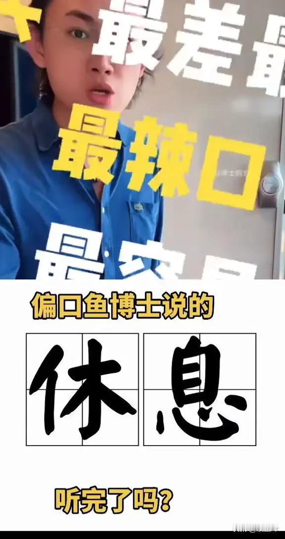 白酒最差的酒。
偏口鱼博士说的。

白酒这个东西元代才有，是给下层体力人劳动喝的