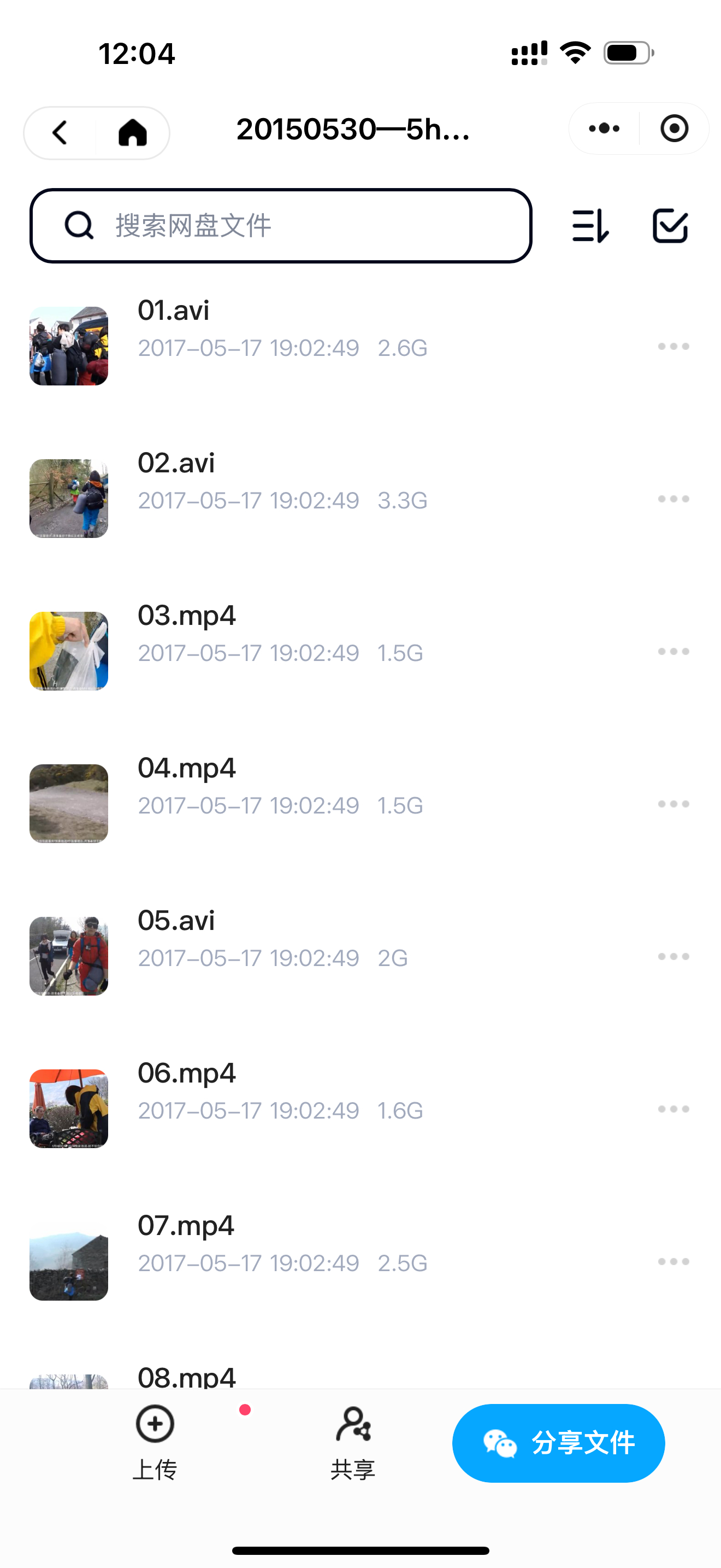 我有花2母带视频，谁要吗？评论区里扣1花少2母带 红楼梦原稿 ​​​