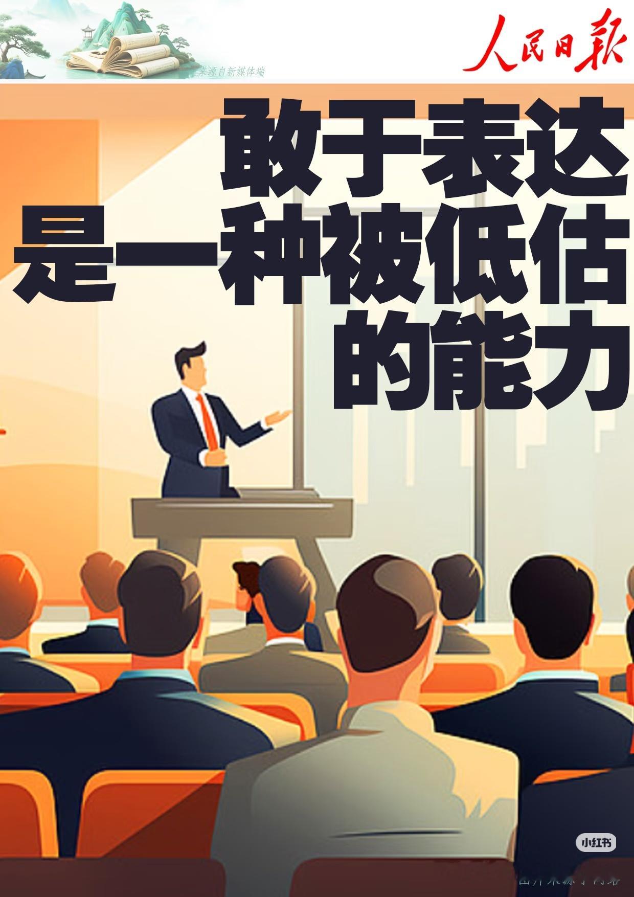 想学说话，先学会闭嘴。我以前也这样，生怕冷场，人家话没说完我就接。后来发现，真正