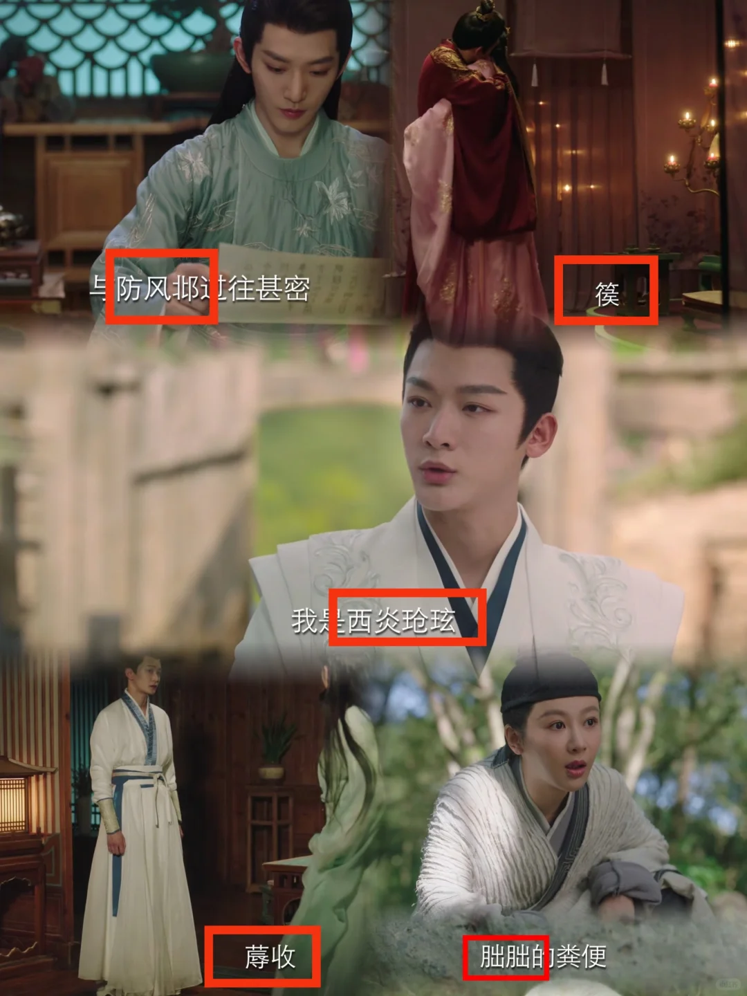 看着这些烫嘴的名字头疼🙊