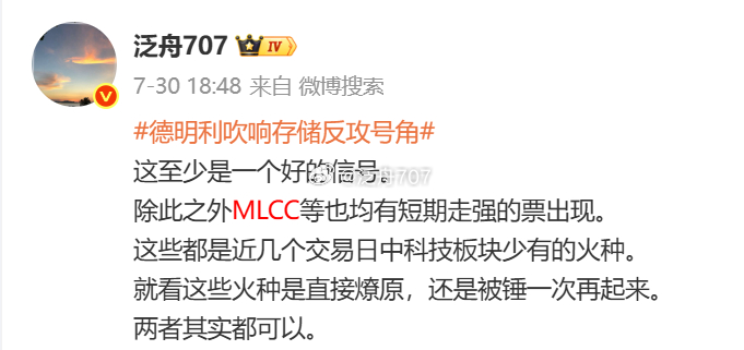 近期市场大致如下：1.市场能调整当然是好事，也不是好事。2.MLCC龙头继续阶段
