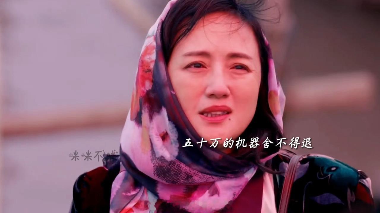 小城大事 我的评分：那是五十万但你是我的命 “你是我的命”这句真的泪奔了还是很羡