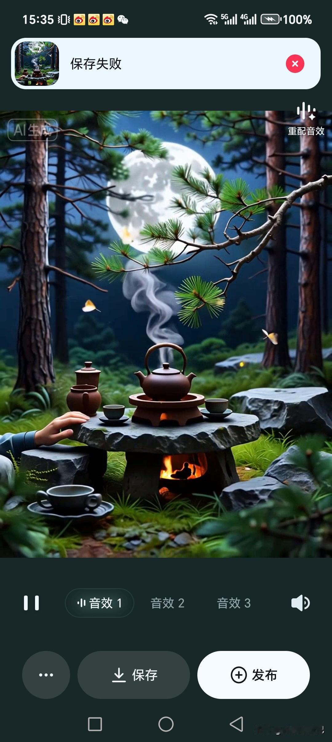 你亲自花过或见过叁元的人民币吗叁元人民币二1元十2元，是吗[呲牙]