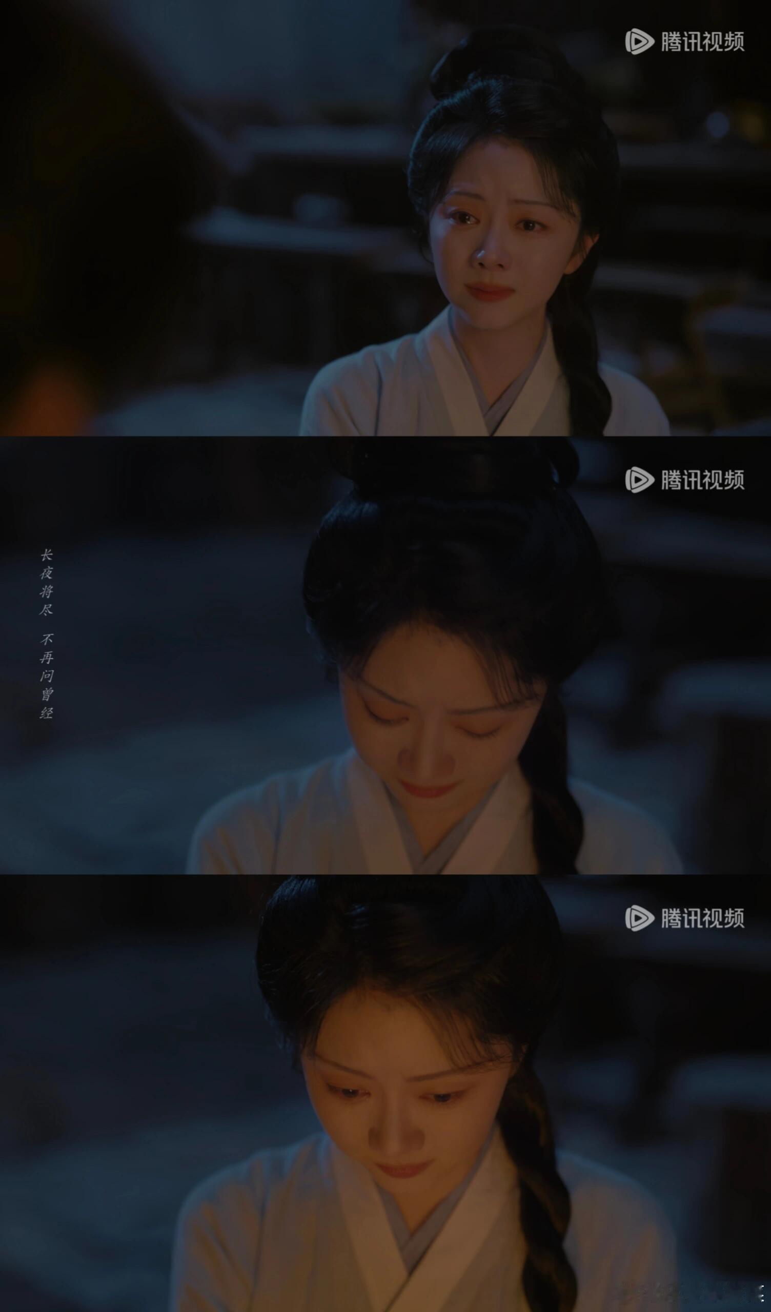 兰香如故苏可教科书式哭戏 苏可用内敛的表演塑造师徒离别名场面，泪光闪烁，情绪暗流