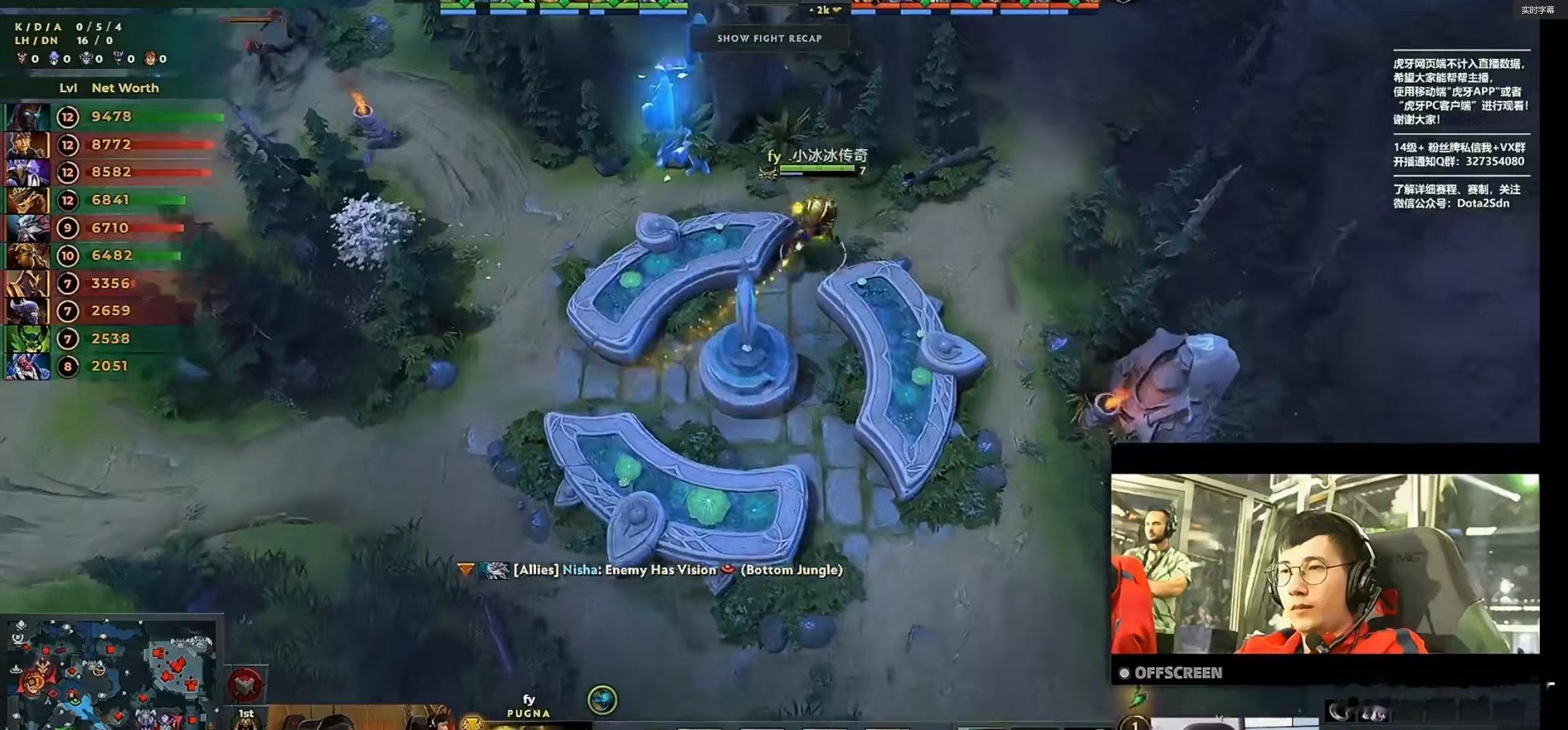 Blast的导播什么意思啊