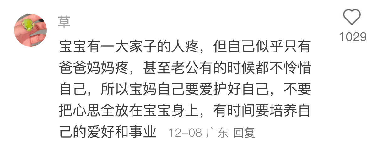 生了孩子才知道的真相，后悔没早点刷到！ 
