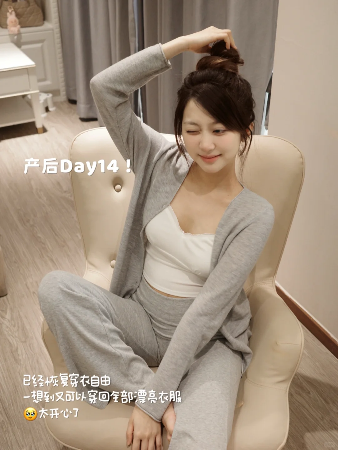 产后1️⃣4️⃣天急速恢复~孕期经验全复盘🏃