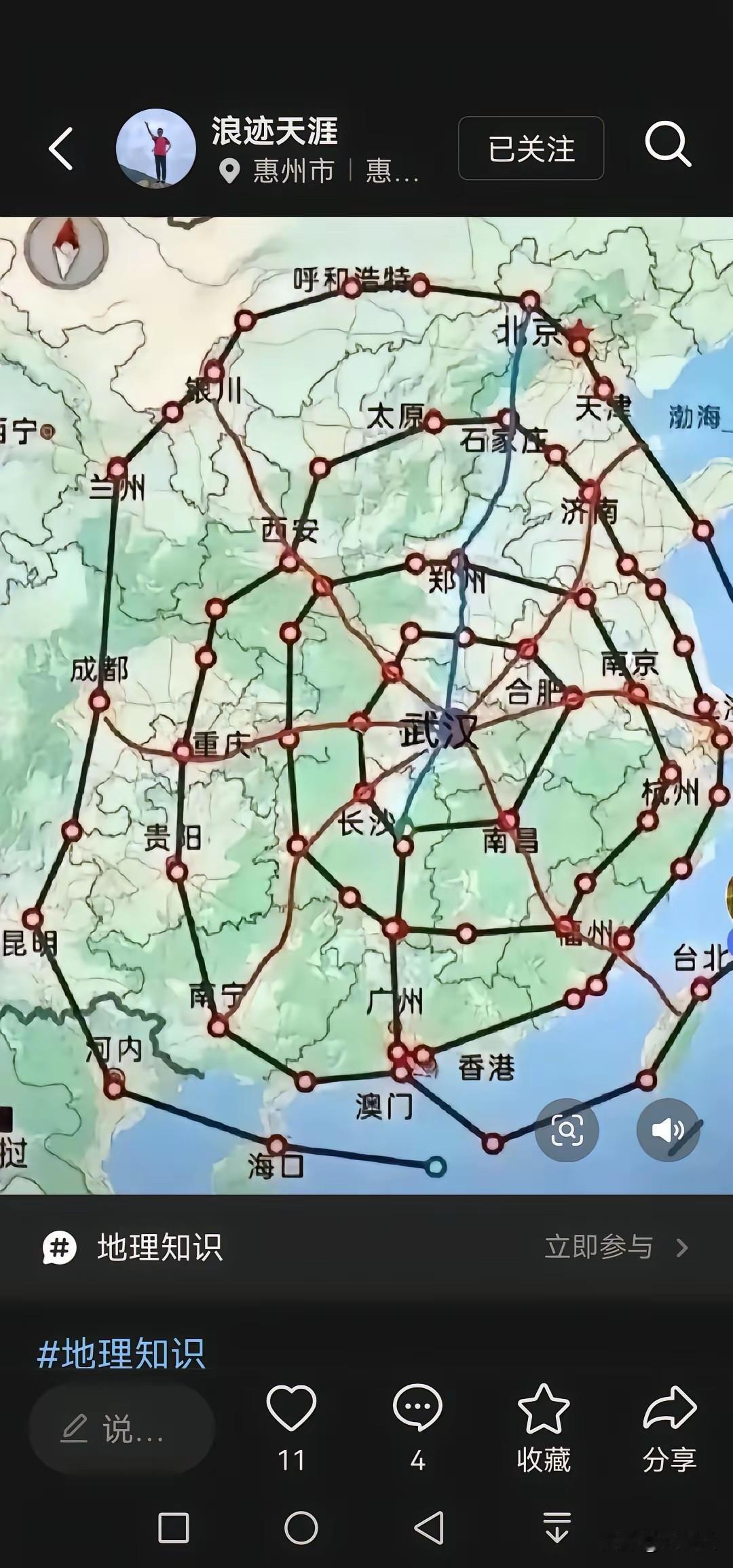 武汉这么好的位置，为什么古代帝王不定都在武汉。
难道古代帝王，早就明白最中心地方