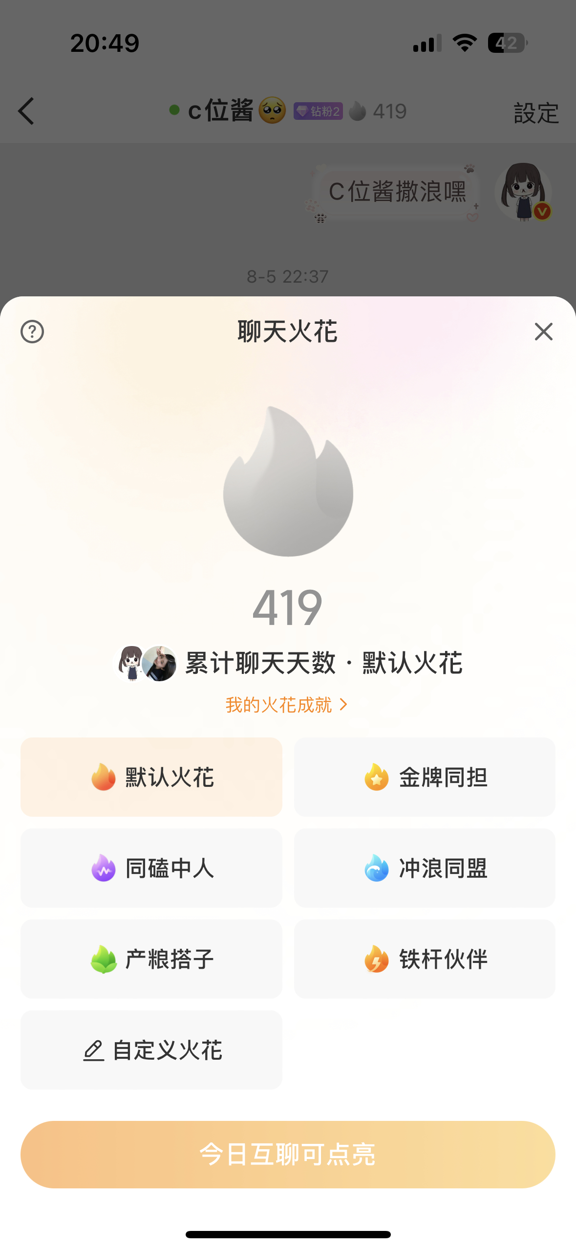 像抖音🌚🌚 