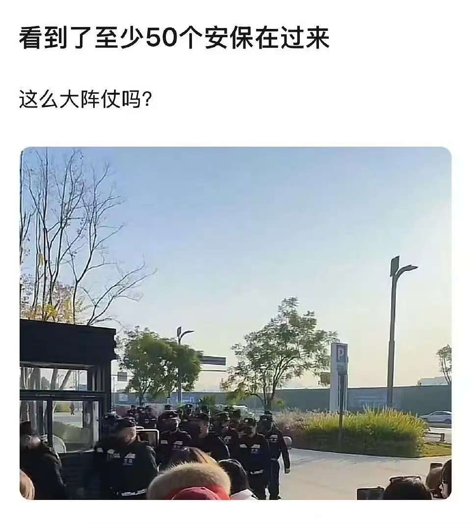 人没多红，排场不小 