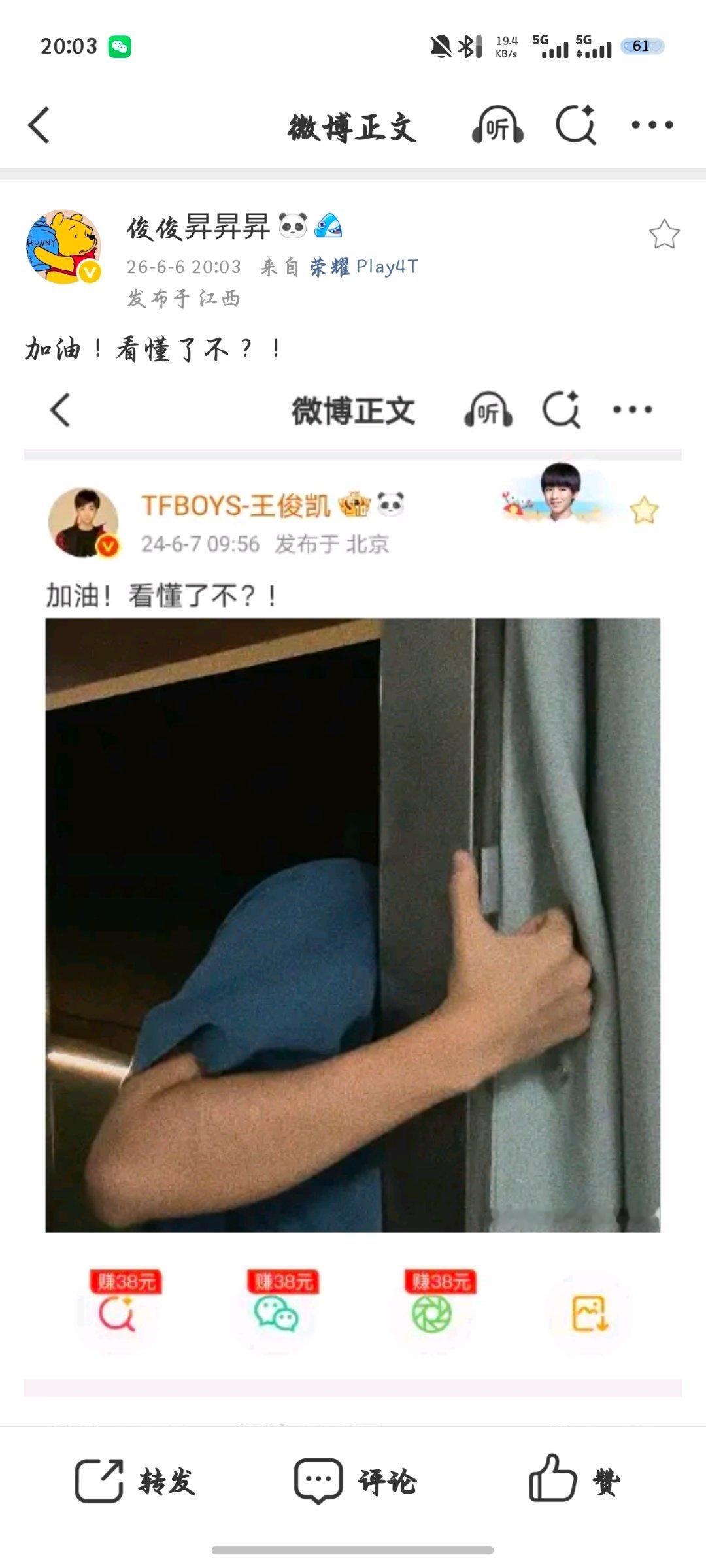 加油！看懂了不？！ 