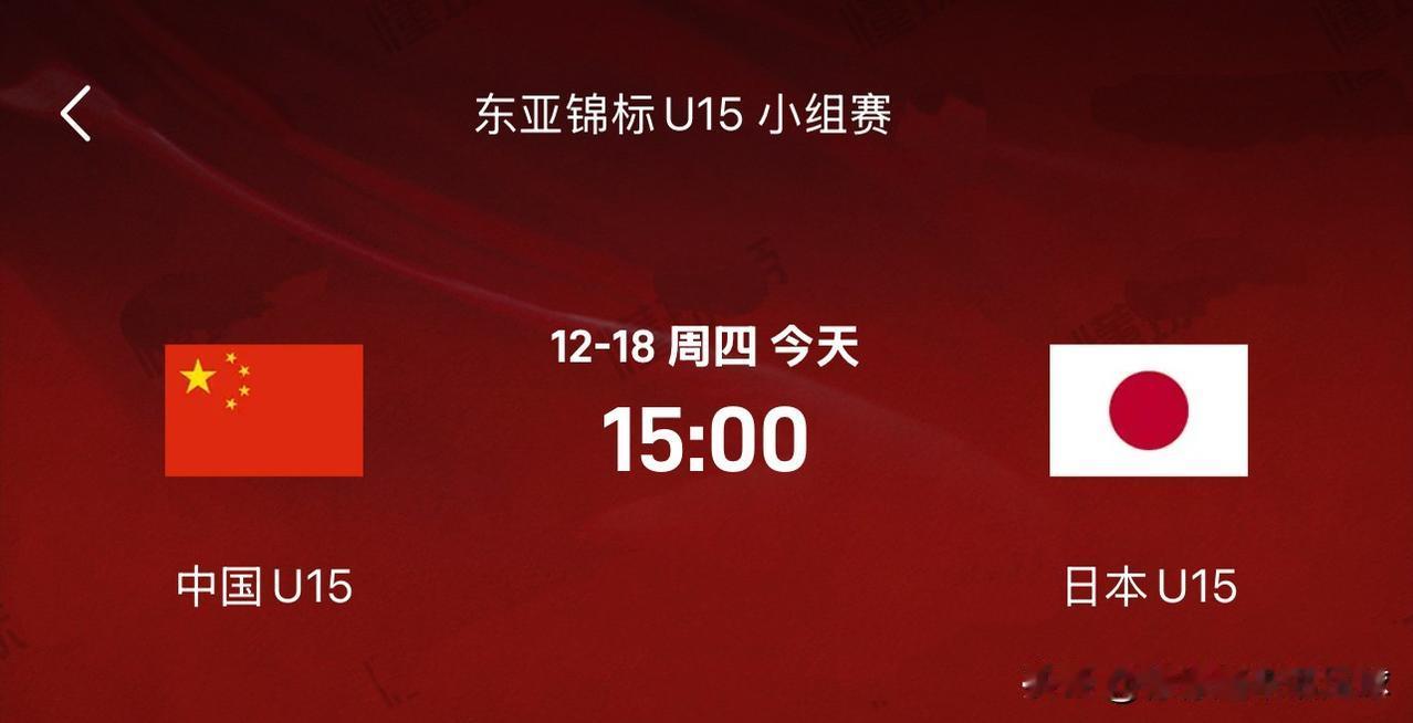 中国足球，成人队已死，还是多关注一下孩子吧