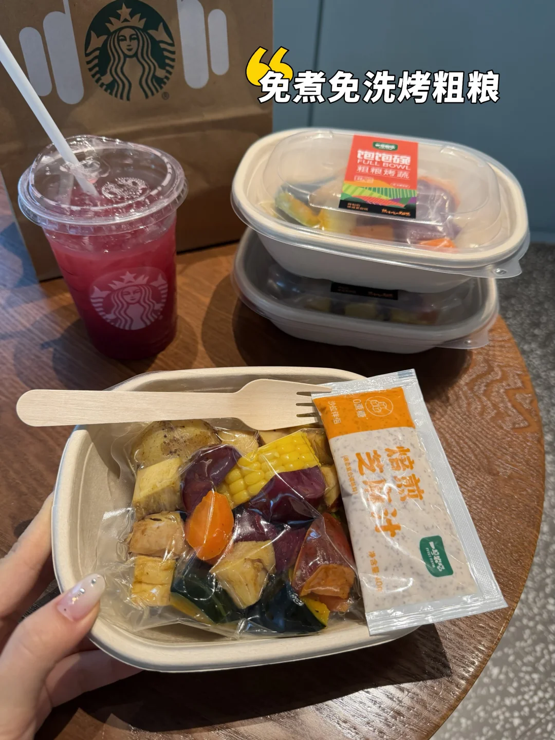 懒人早餐🥣微波炉2分钟，香到邻居来敲门