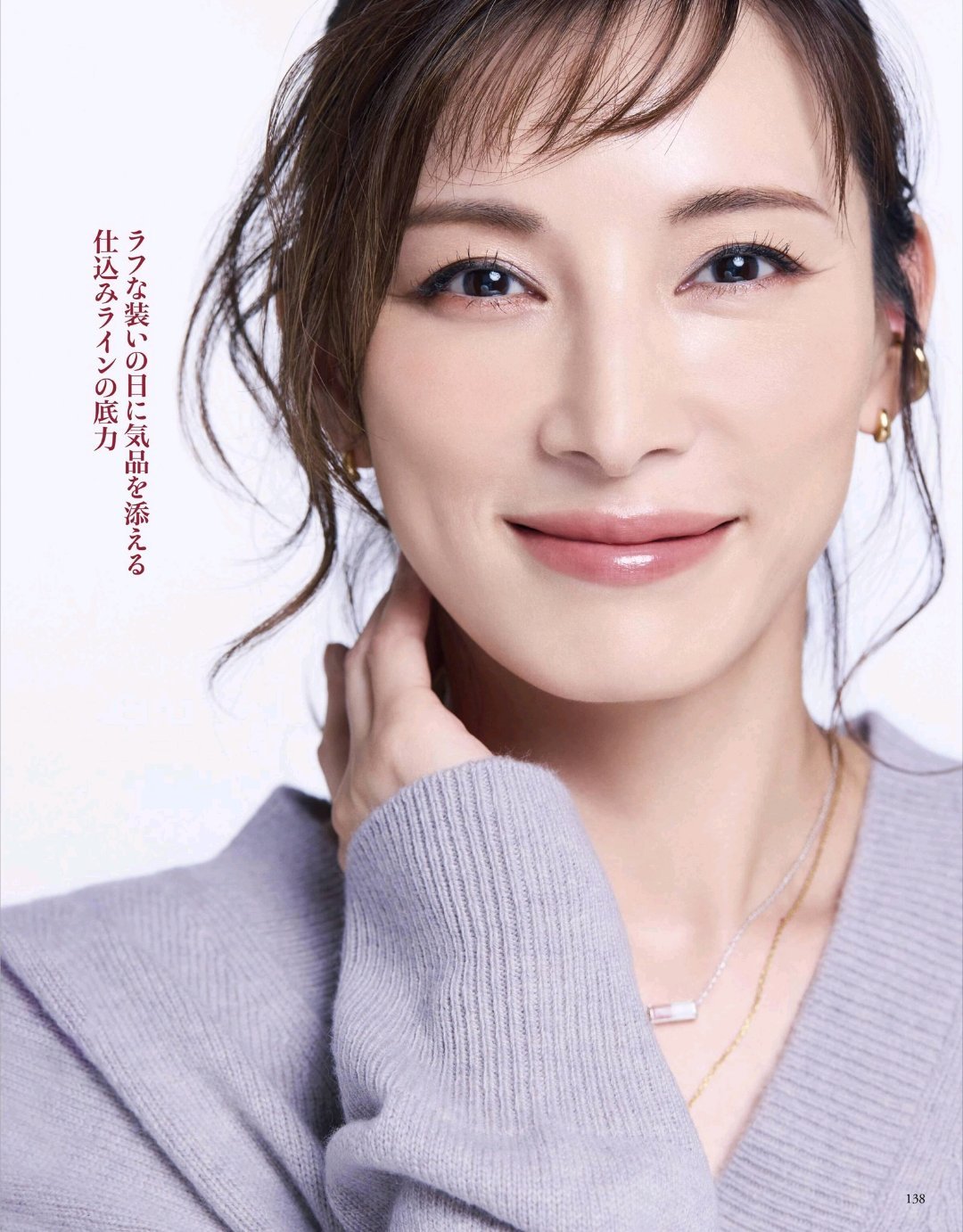 日娱新闻加藤爱 加藤爱 杂志《美ST》2026年12月号 