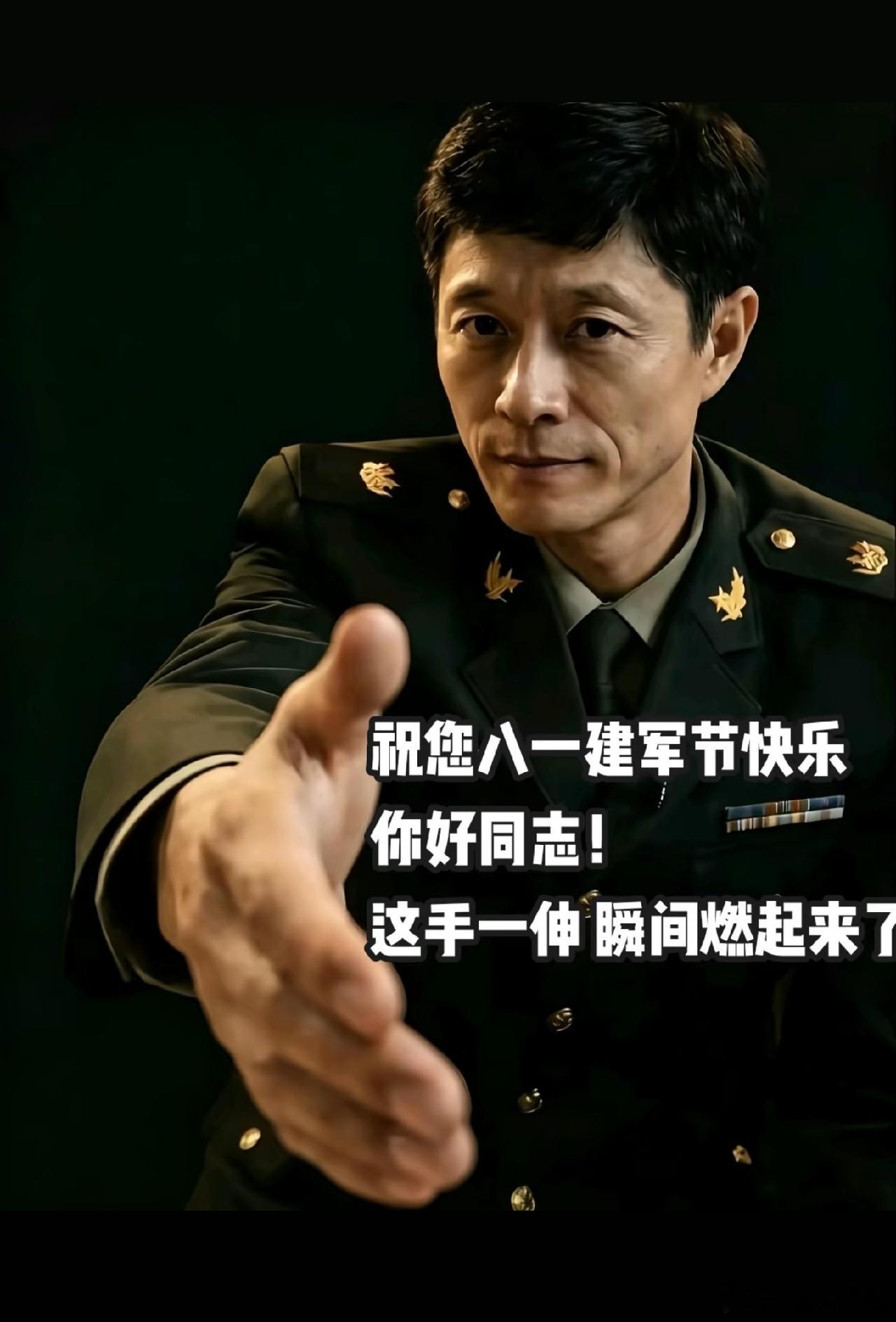 同志祝每一位奋战在一线的军人八一建军节快乐同志感谢每一位奋战在一线的军人为祖国的