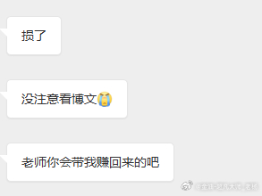 有时候离场未必不是一件好事，心态也是至关重要的一方面，上进好学，认真严格、小心谨